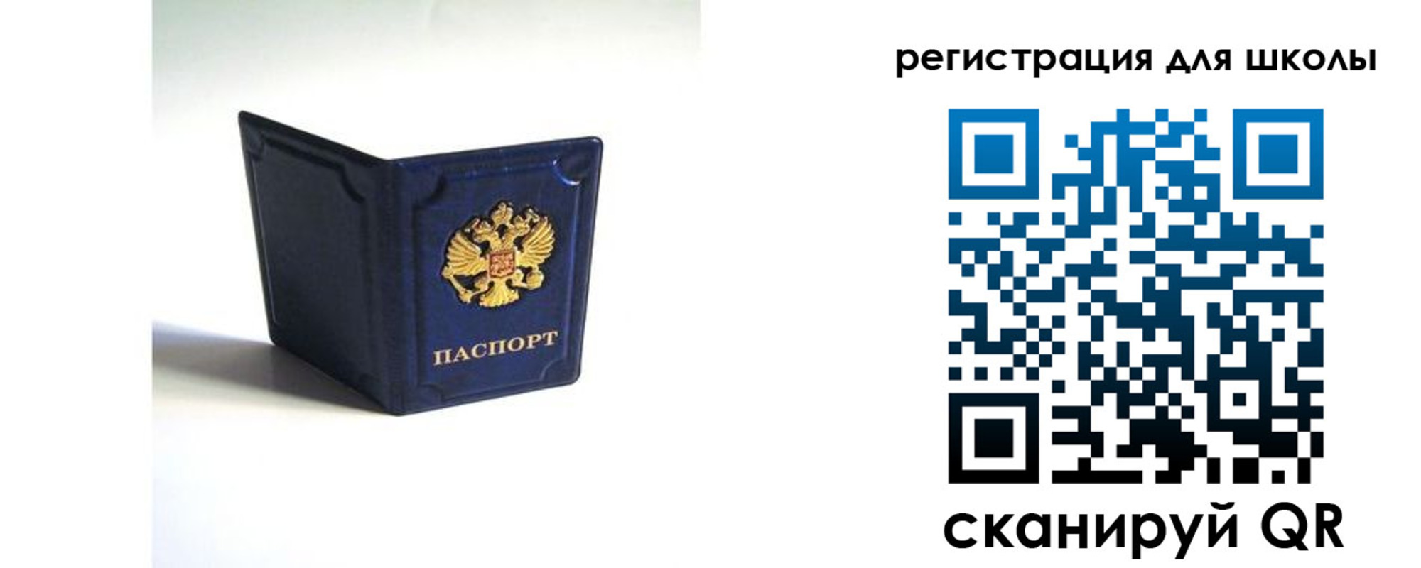 где прописаться в Глазове