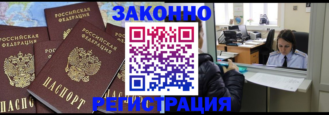 регистрация для школы в Глазове